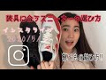 【LIVE】2020/5/11 スニーカーの選び方　【靴ひも問題】【装具】【洋服】