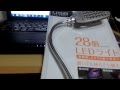 サンワサプライUSB-TOY66　クリップ式LEDライト買って使ってみました！（レビュー）