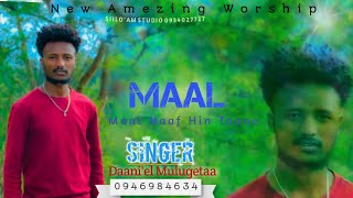 MAAL MAAL NAF... {Singer Daani'el Mulugetaa } Amezing Worship