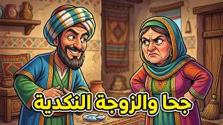Juha's Humorous Tales 👳‍♂️ with His Grumpy Wife 🧕 Funny Anecdotes and Comedy Pranks 😂