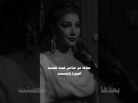 تمش ينا والأرض غيوم حوالينا تدور النجوم حالات واتس