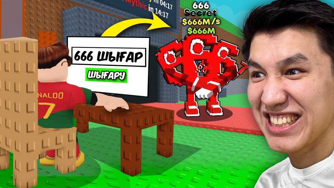 Семмидің Компьютеріне Взлом Жасадым! Мүмкін Емес Нәрселерді Шығардым! Укради Брейнрот Роблокс