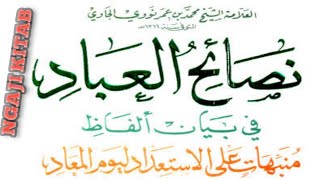 Bagian 1 Ngaji Kitab Nashoihul Ibad Makna dan Terjemah | نصائح العباد screenshot 2