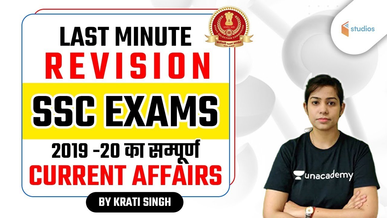 SSC Exams | Last Minute Revision by Krati Singh | 2019-20 Complete Current Affairs