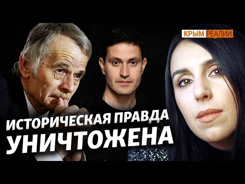 Как хотели стереть следы крымских татар в Крыму? | Крым.Реалии ТВ