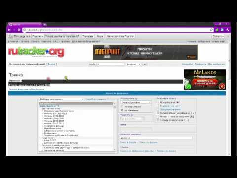 how to use torrent - rogor gamoviyenot Torrenti-როგორ გამოვიყენოთ ტორენტი