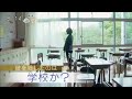 秋ドラマ フジテレビ 明日の約束 