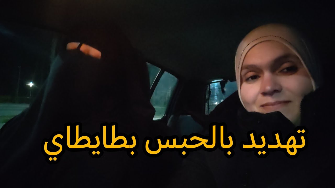 ناري شنو سمعت السرقة في رمضان أعيباد الله😱 