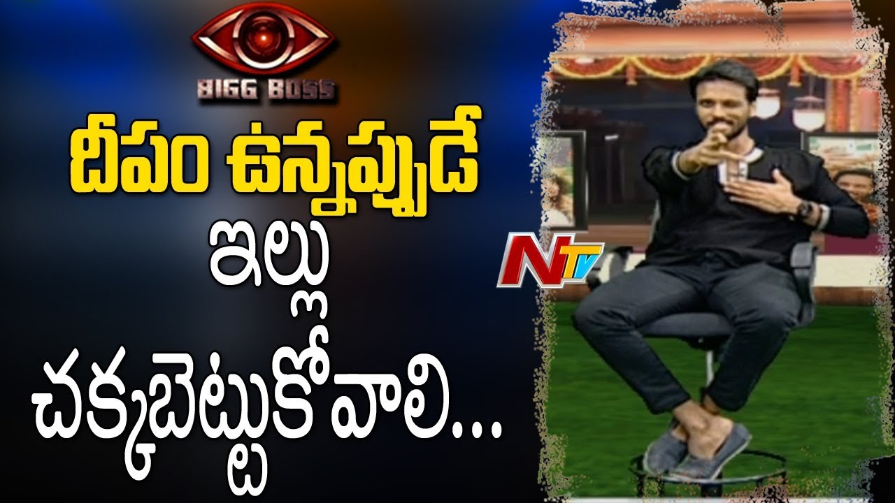 Aadarsh Balakrishna About His Career After Bigg Boss Telugu || Bigg Boss Team Interview || NTV