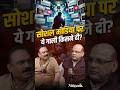 Social Media Par PM Se Lekar President Tak Backlash Kyun? | Rajeev Ranjan