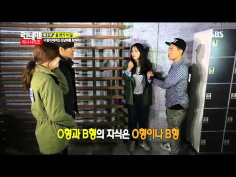런닝맨(고아라,이연희)#17