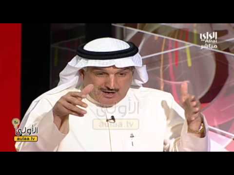 النائب كامل العوضي لا يجوز أن يستفيد نائب من إنشاء شركة خلال عضويته بمجلس الأمة