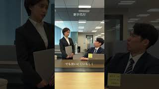 新卒代行