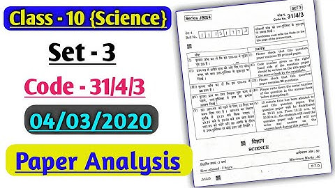 CBSE class 10 Science set - 3 code 31/4/3 Answers key | CBSE 10th science 4 march 2020 Answers Key🔥
