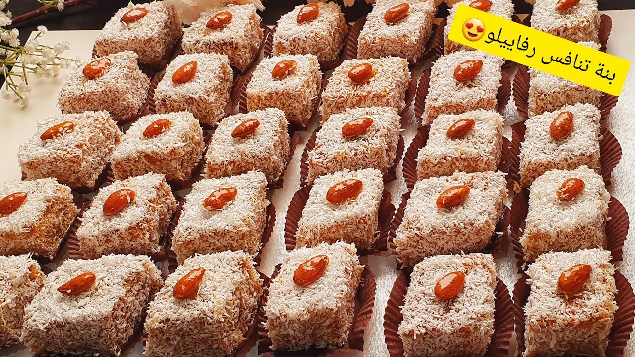 #جديد حلويات2023/ديري هاذ الوصفة وانساي تعاودي تشري رفاييلو بمقادير بسيطة وبنة عالمية وكمية كبيرة❤️🥰