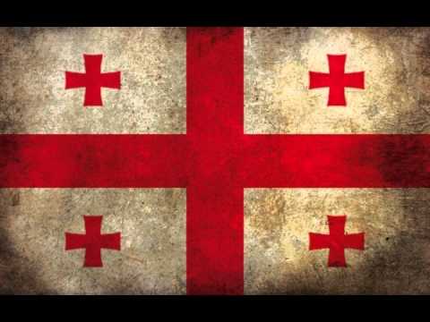 ჰერელი გოგონები _ საქართველოს ჰიმნი Hereli Gogonebi _ Georgian Anthem