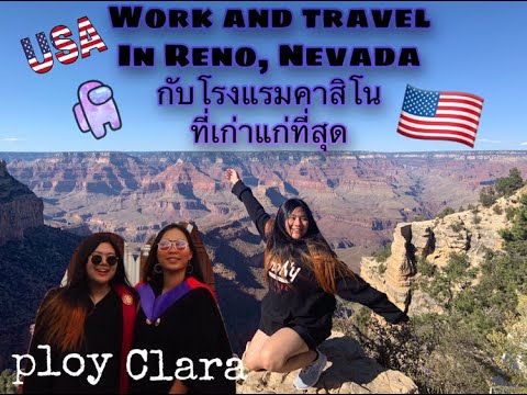 รีวิว WORK AND TRAVEL EP.01 | ตำแหน่งงานร้านอาหาร vs front spa (ENG SUB)