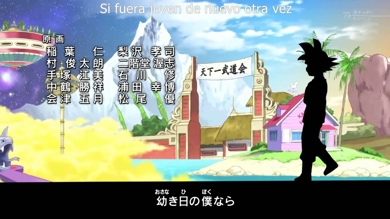Dragon Ball Super Ending Hello Hello Hello Adrian Barba Ending En Espanol Latino Youtube