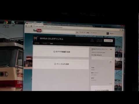 YouTubeを元に戻す方法　How to Restore YouTube
