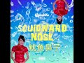SQUIDWARD NOSE X YE HUA XIANG REMIX 
