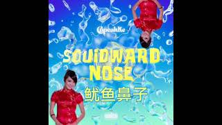 SQUIDWARD NOSE X YE HUA XIANG REMIX Resimi