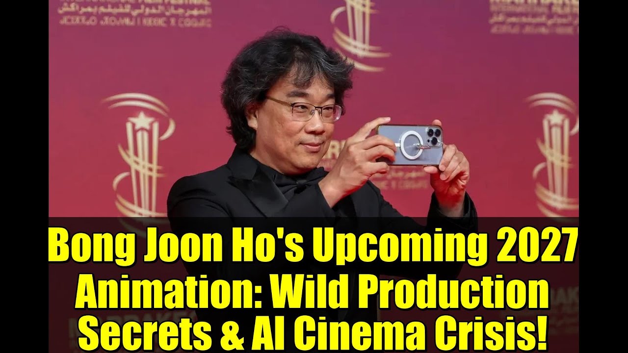 Bong Joon Ho's Upcoming 2027 Animation: Wild Production Secrets & AI Cinema Crisis!
