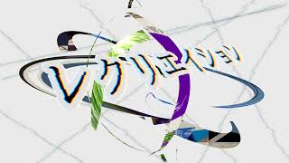 レクリエイション / asa