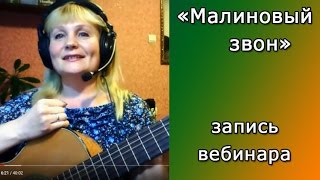 Как играть песню  \