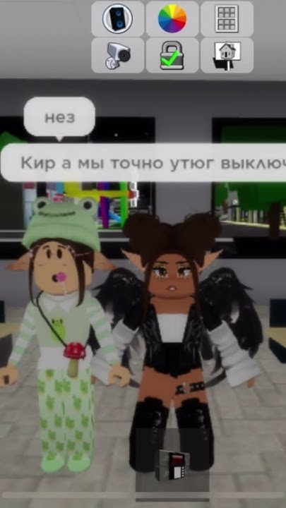Забыли утюг выключить - YouTube