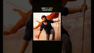 Lenin Movie 18 Days Collections 💥 ₹16 Crore Profit! Blockbuster Run Continues