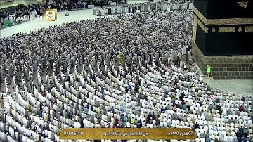فجرية مباركة من سورة يس للشيخ سعود الشريم 7 محرم 1440هـ