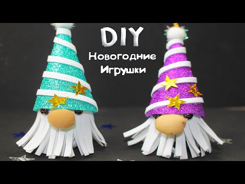 Video: Kami membuat mainan pohon Natal dari foamiran dengan tangan kami sendiri
