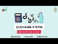 Удивительная история: Безбожник и черви | Шейх Абдурраззак аль-Бадр ᴴᴰ