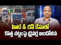 Prof K Nageshwar's Take: Why Drivers fear Hit and Run new law to hit them