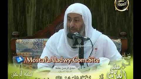 فوائد عن سورة المائدة / الشيخ مصطفى العدوي