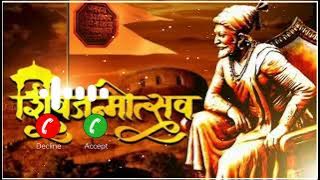 Chhatrapati Shivaji maharaj Ringtones || WhatsAppStatus || Ringtones || shivjayanti 2025 