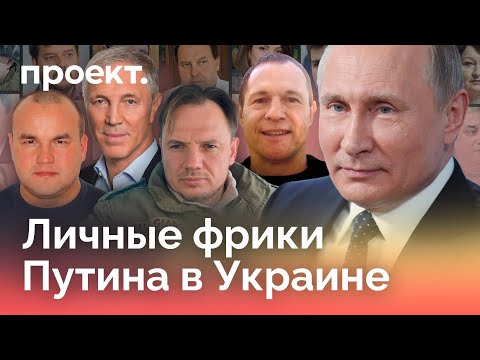 Фрики, силовики и уголовники — кто руководит оккупированными территориями Украины