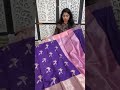 saree available #short