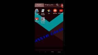 هكر لعبه التفحيط 2016 الأندرويد screenshot 5
