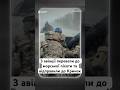 З авіації перевели до морської піхоти та відправили до Кринок #люди #shorts #новини #україна #війна