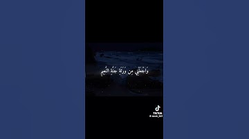 الشيخ ياسر الدوسري🌹سورة الشعراء ربي هب لي حكما والحقني بالصالحين❤1