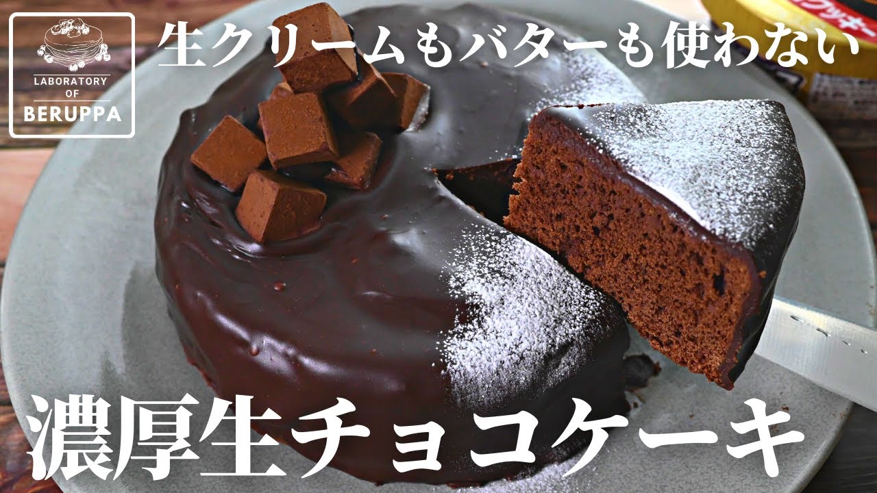ホット ケーキ ミックス チョコ ケーキ