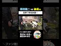 【長野で野湯探検！】適温のたこ焼きどーれだ？【たこ焼きの湯】