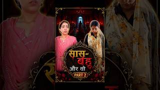 Saas bahu or vo part 2 #viral #shortvideo #shorts #horror #horrorstories