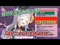【剪輯精華】真的有小孩子投了紅色Super Chat!!【Hololive / 紫咲シオン】