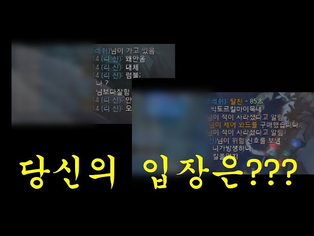 당신의 입장은???