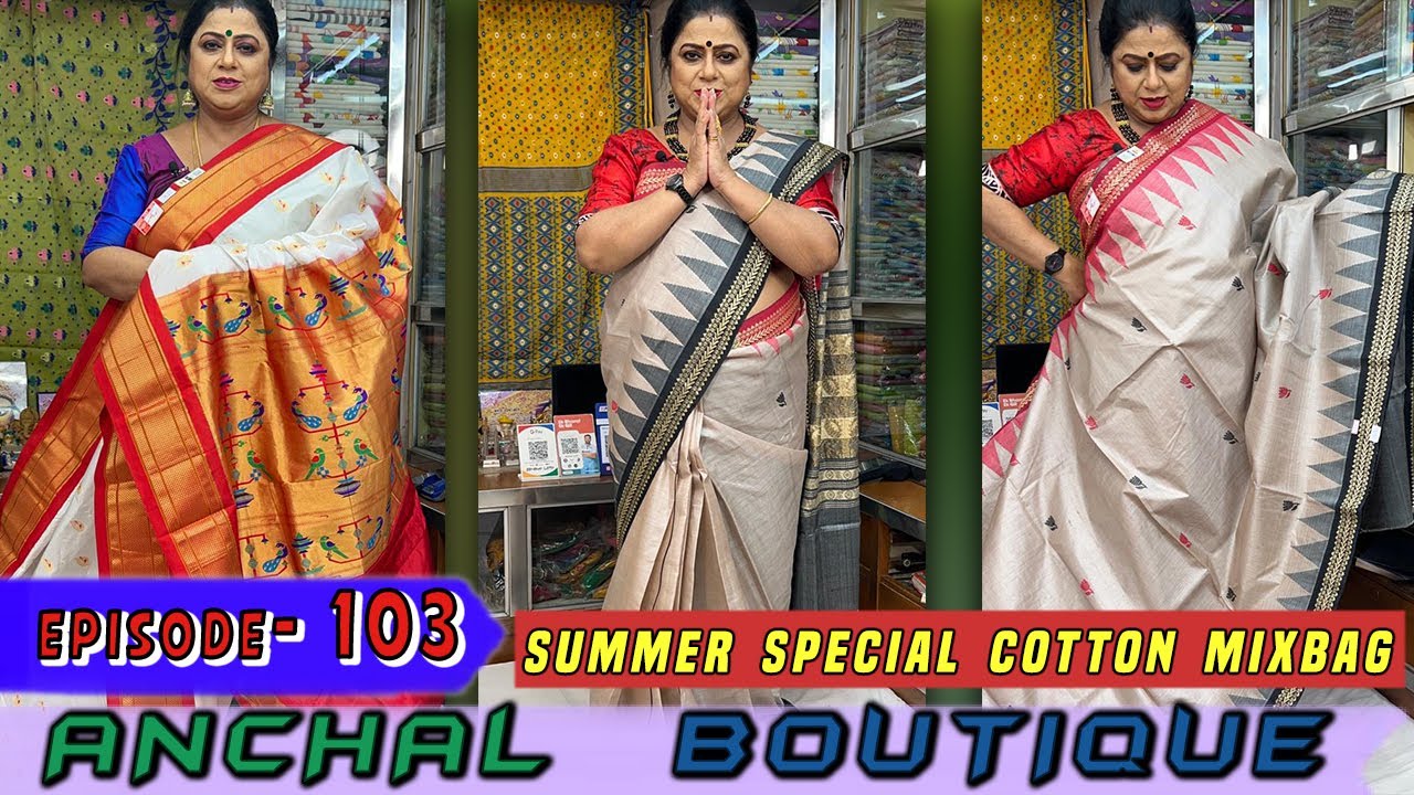 Anchal Boutique || Summer Special Cotton Mixbag  || Epi 103 ||