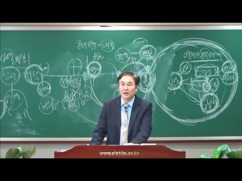 동산교회 주일예배 강론 2부 누가복음 14강 (17.06.25) 썸네일