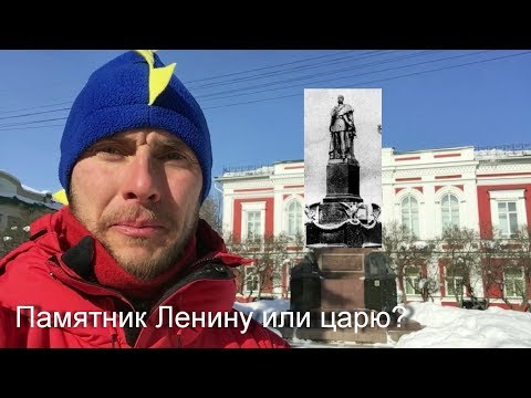 Соборная площадь Владимира. Памятник Ленину