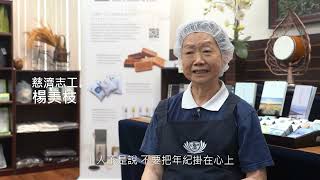 20260604 0712德州分會35周年 粽情粽意弘法利生